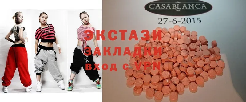 Экстази MDMA  как найти наркотики  OMG рабочий сайт  Костомукша 